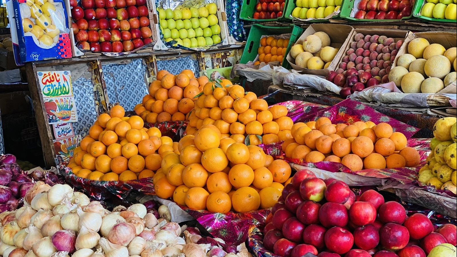 أسعار الخضار اليوم في سوق العبور