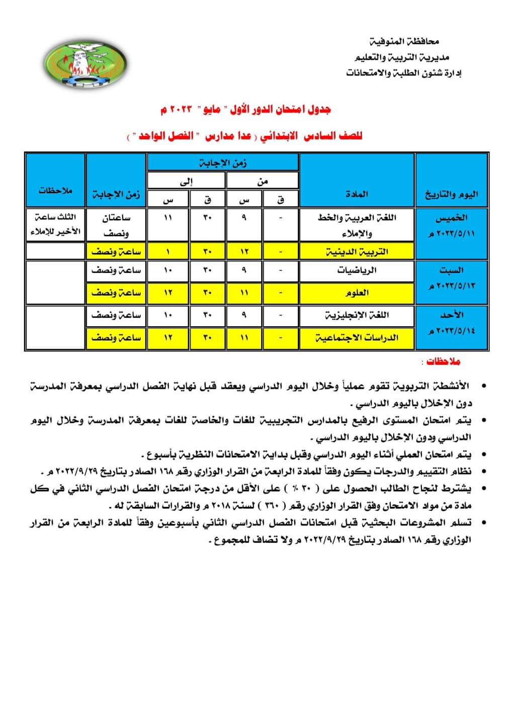 FB_IMG_1681052768295