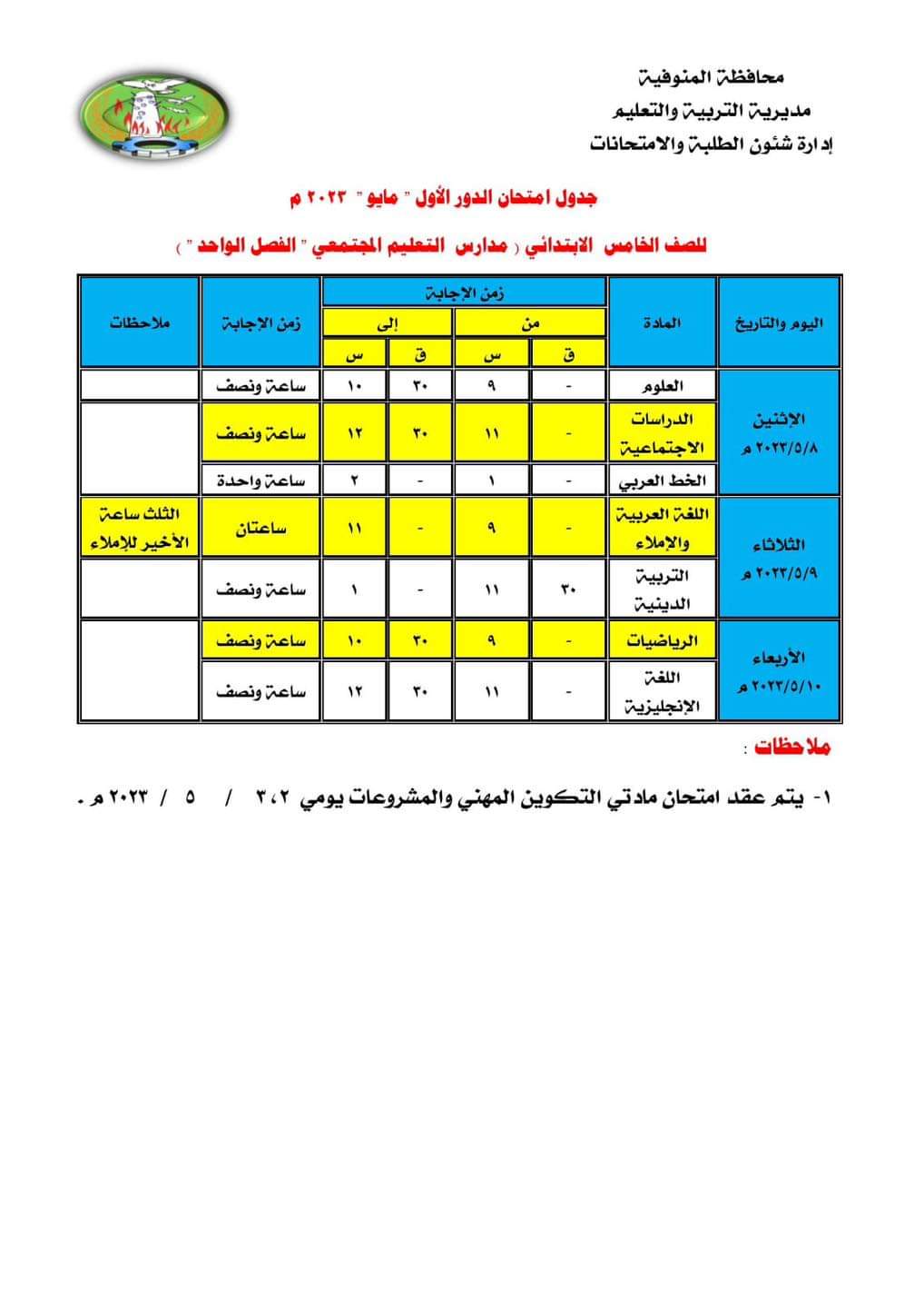 FB_IMG_1681052766244