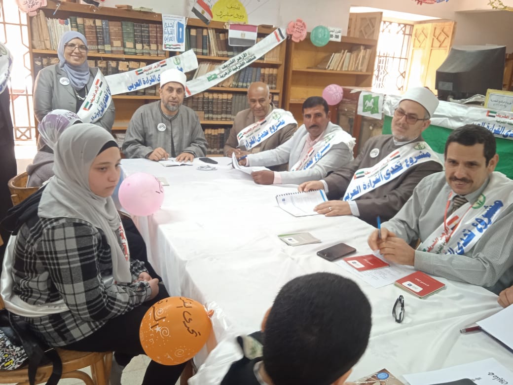 تحدي القراءة في منطقة الشرقية الأزهرية 01