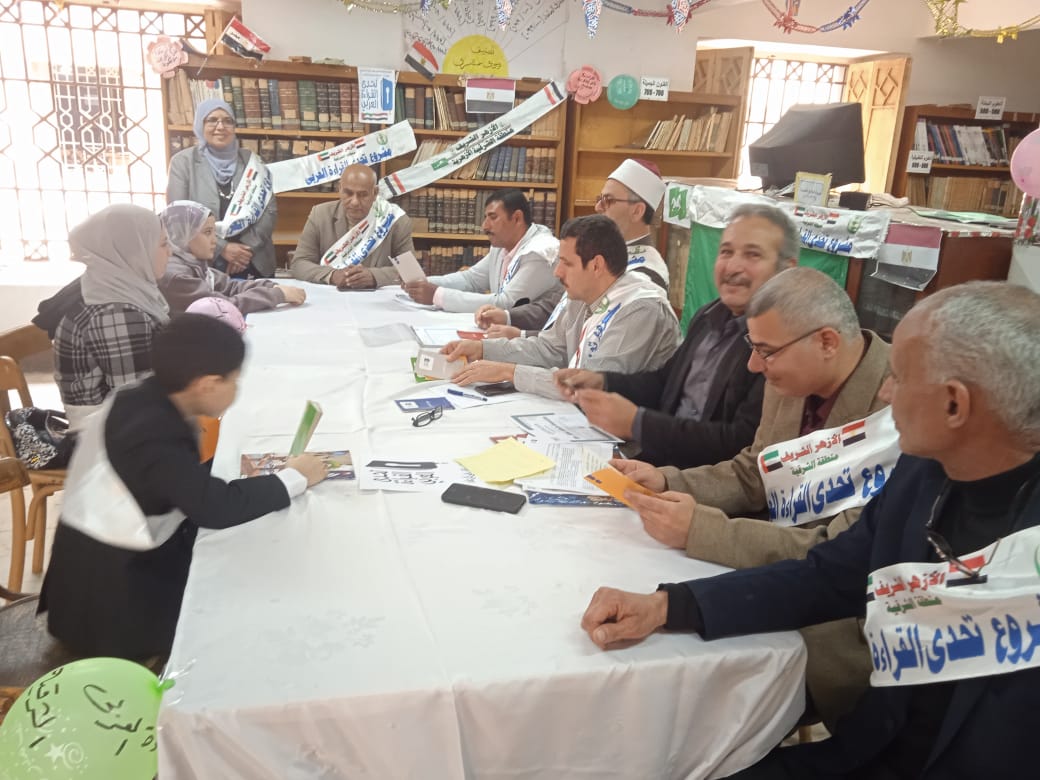 تحدي القراءة في منطقة الشرقية الأزهرية 02