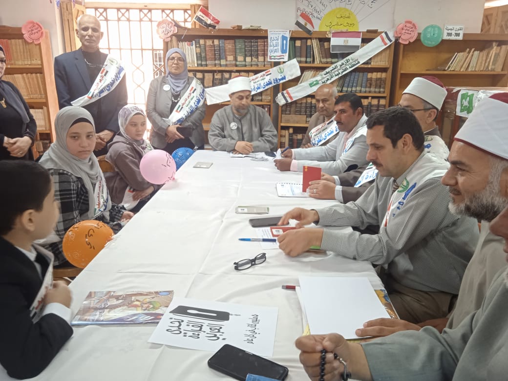 تحدي القراءة في منطقة الشرقية الأزهرية 04