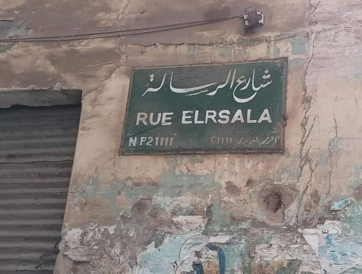 received_175475452052750