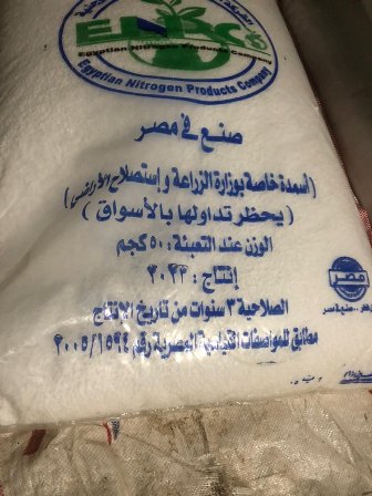 المضبوطات 01