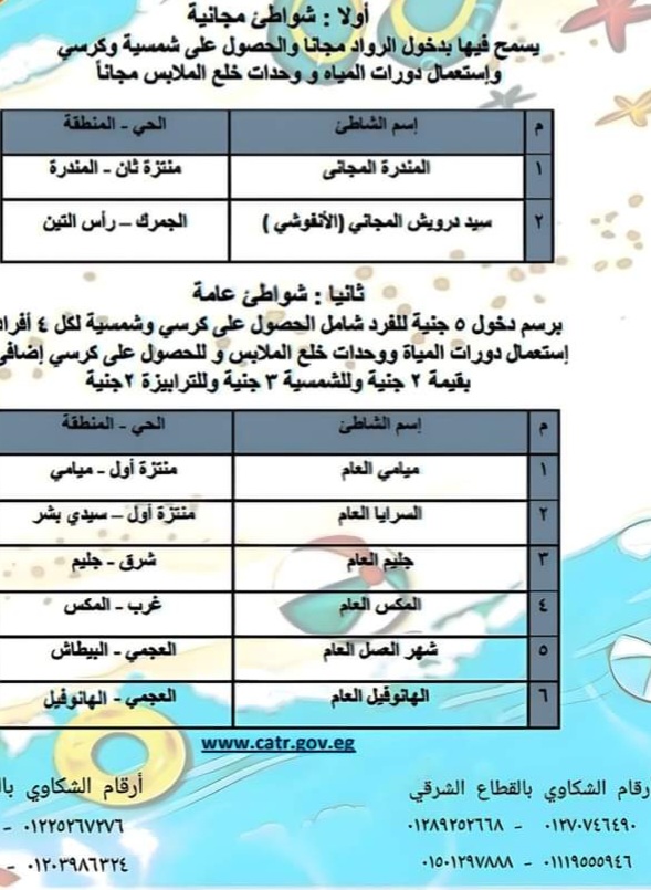 FB_IMG_1682198035314