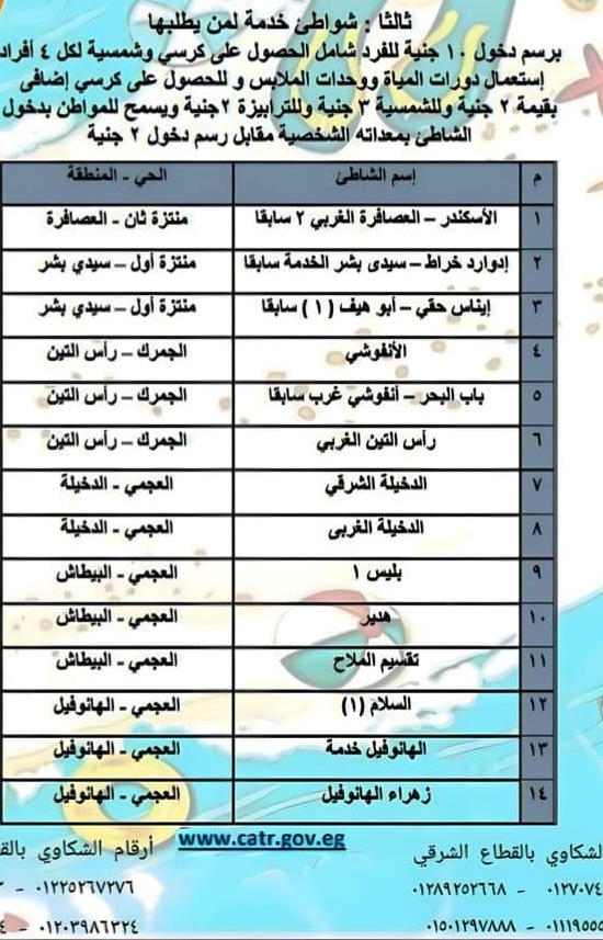 FB_IMG_1682198037594