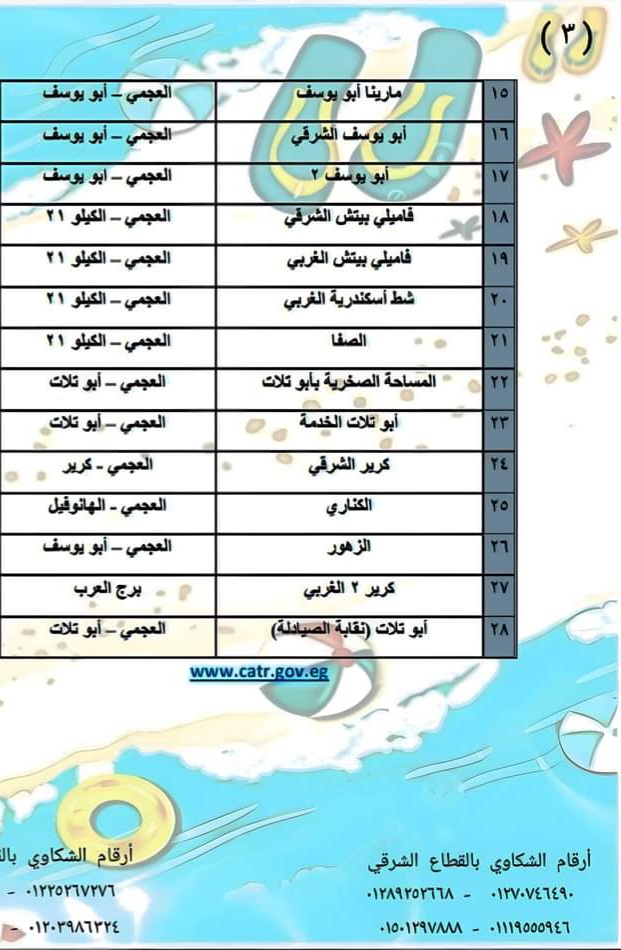 FB_IMG_1682198040517