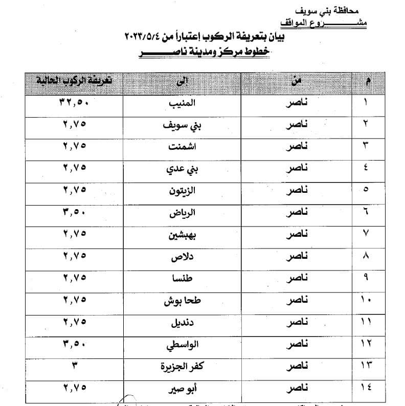 FB_IMG_1683186953878