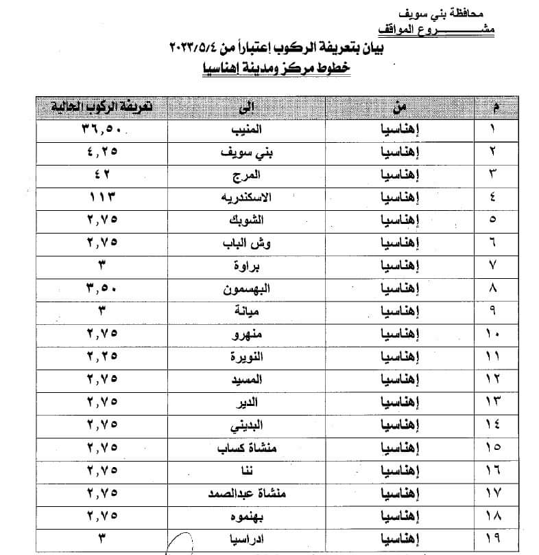 FB_IMG_1683186948602