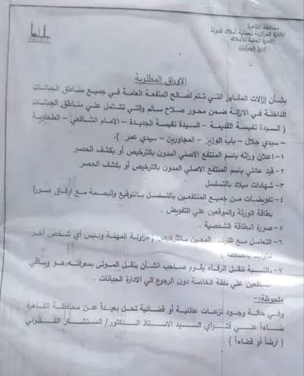 f2fa9369-18f5-4c14-81fb-b06cb54e30ed