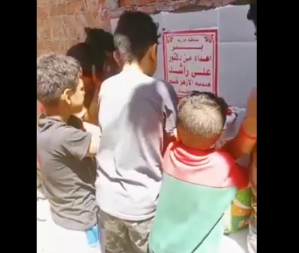 دفعة هندسة بنات الأزهر