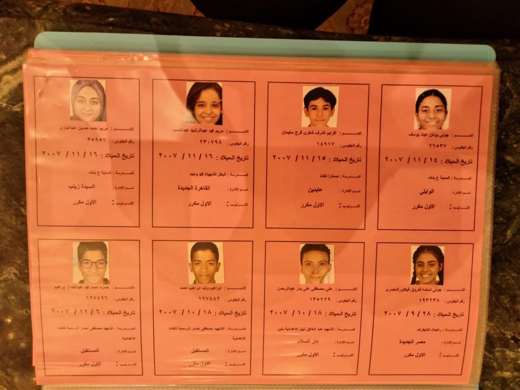 أوائل الشهادة الإعدادية للفصل الدراسي الثاني بمحافظة القاهرة (5)