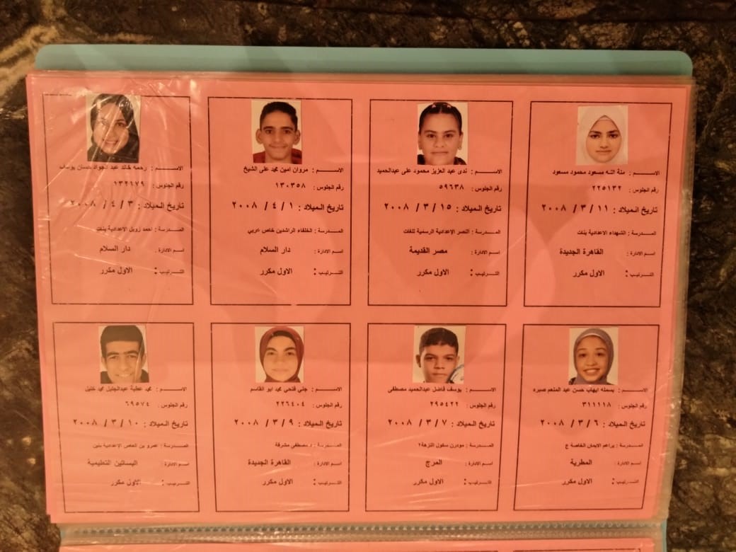 أوائل الشهادة الإعدادية للفصل الدراسي الثاني بمحافظة القاهرة (7)