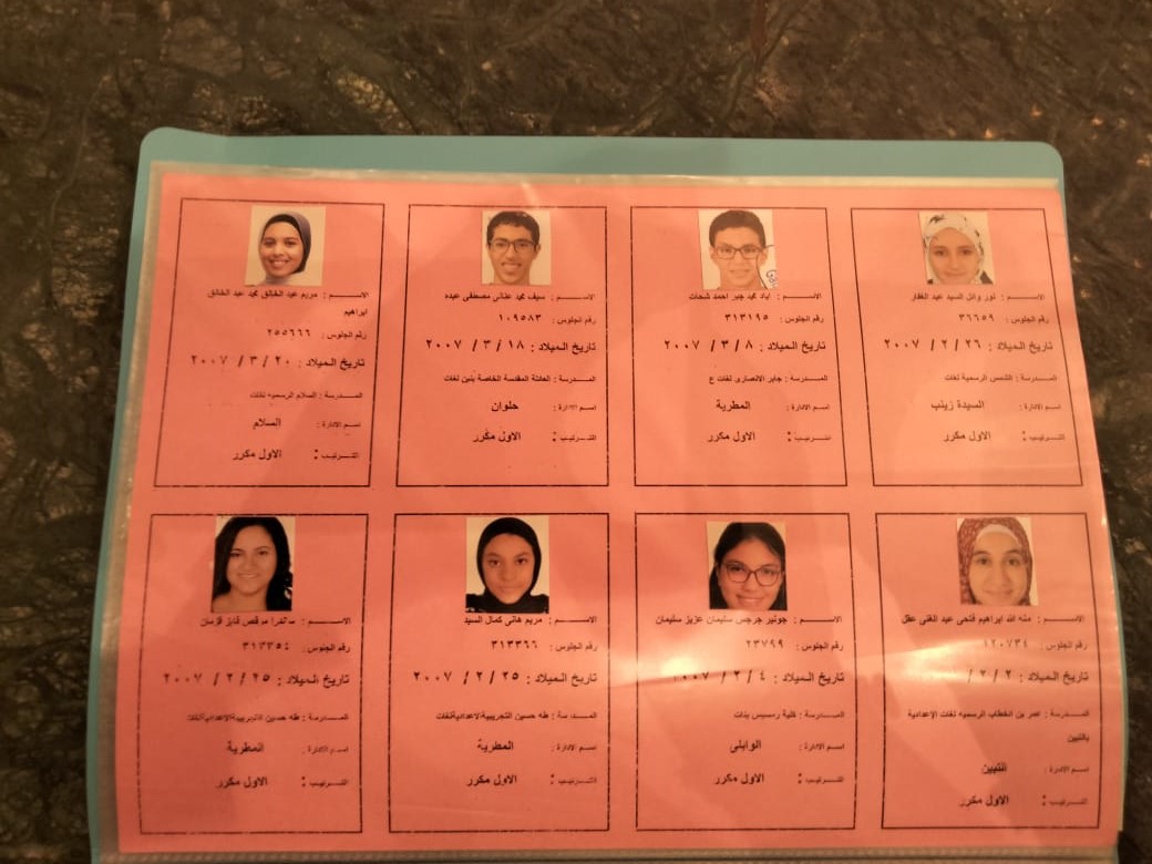 أوائل الشهادة الإعدادية للفصل الدراسي الثاني بمحافظة القاهرة (13)