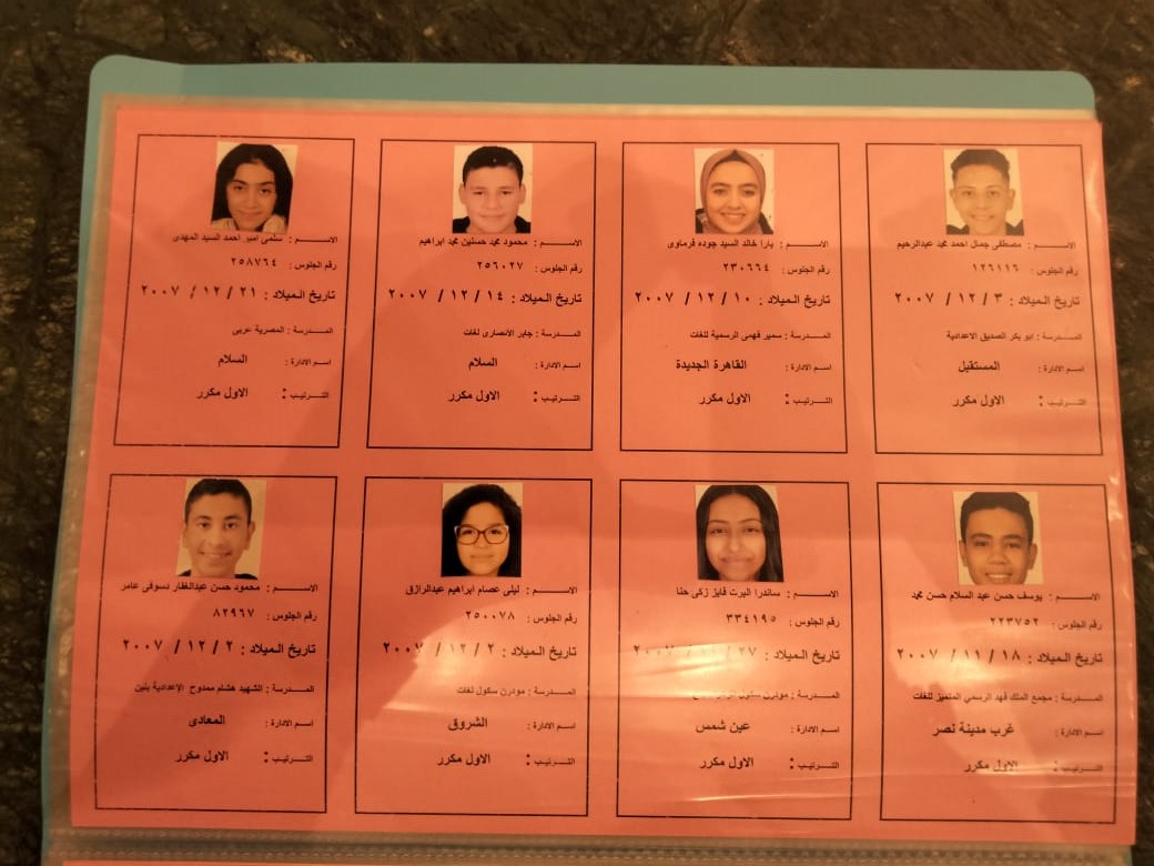 أوائل الشهادة الإعدادية للفصل الدراسي الثاني بمحافظة القاهرة (14)