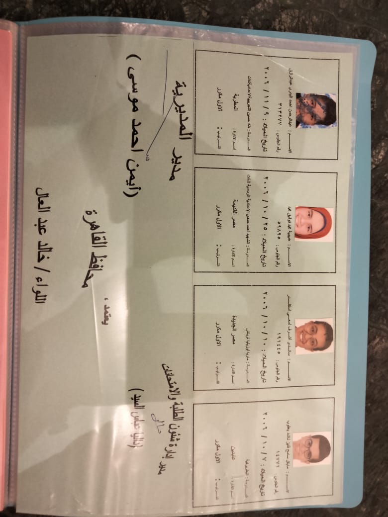 أوائل الشهادة الإعدادية للفصل الدراسي الثاني بمحافظة القاهرة (24)