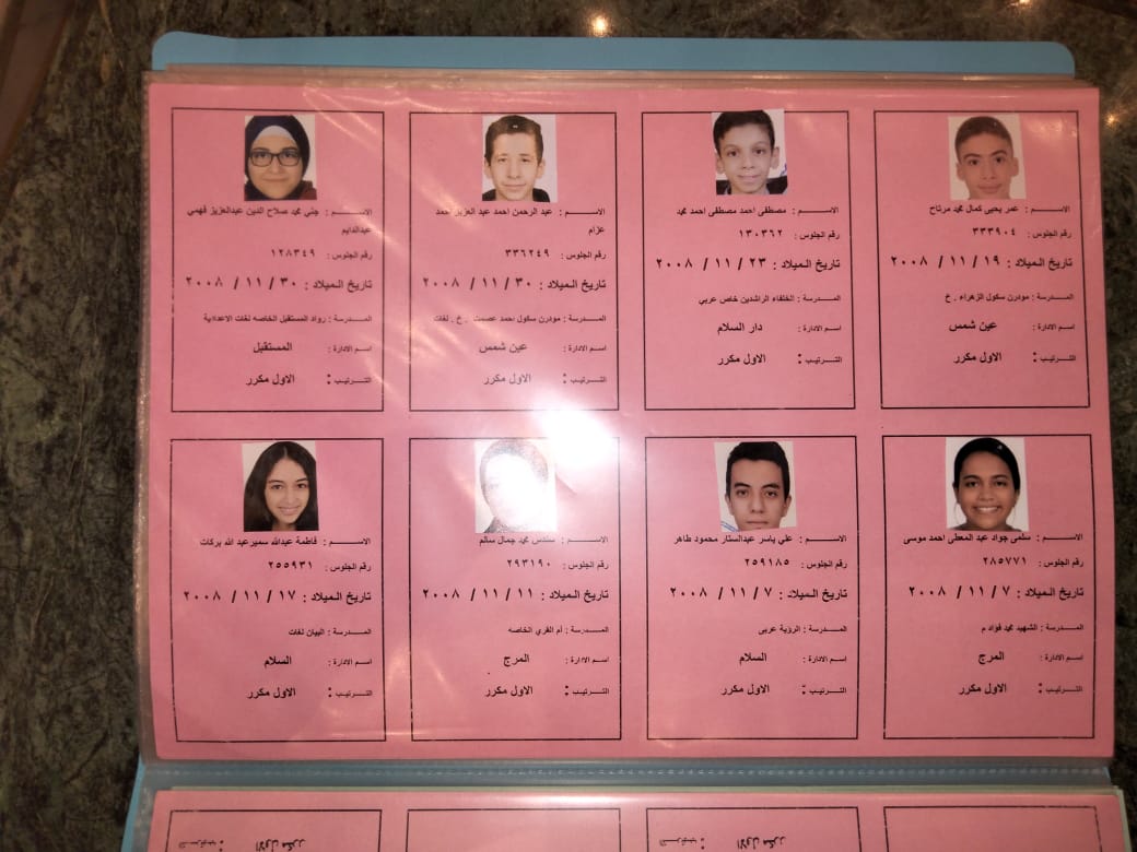 أوائل الشهادة الإعدادية للفصل الدراسي الثاني بمحافظة القاهرة (27)