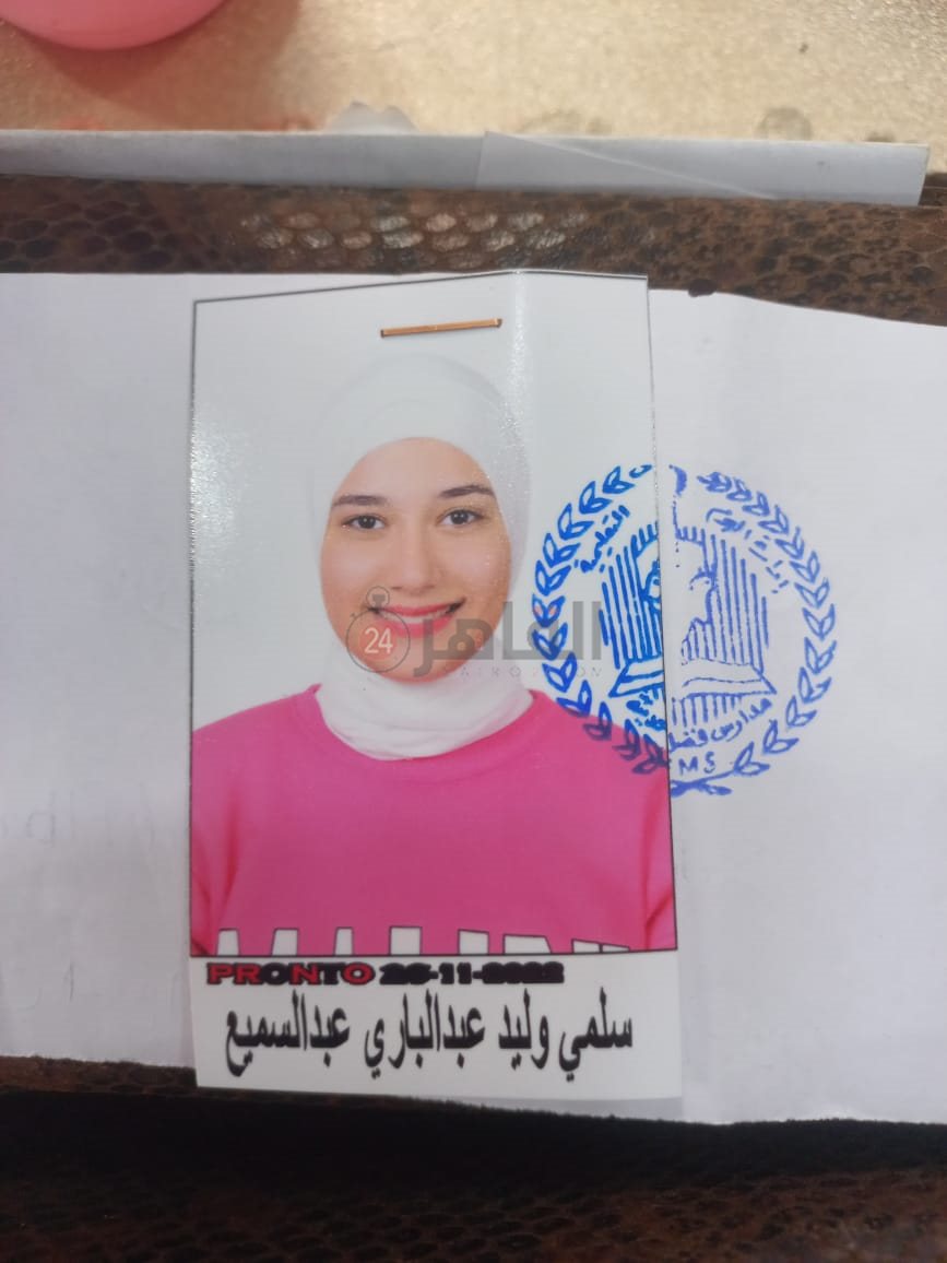 صور أوائل الشهادة الإعدادية 2023 -