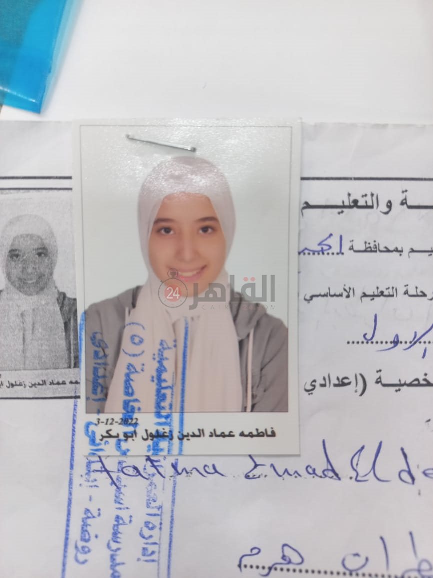 صور أوائل الشهادة الإعدادية 2023