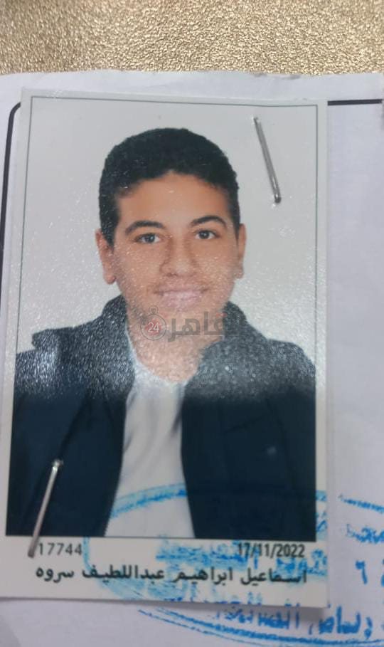 ننشر صور أوائل الشهادة الإعدادية 2023