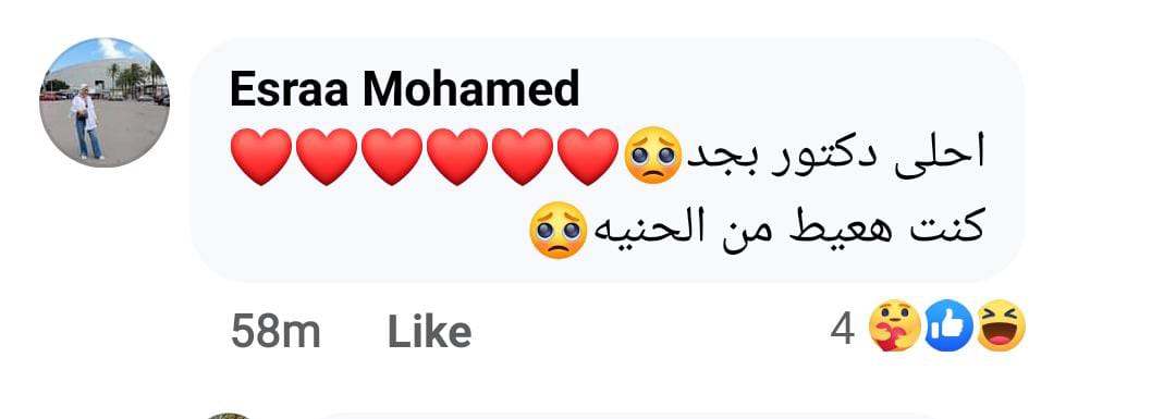 منشورات على التواصل الاجتماعي