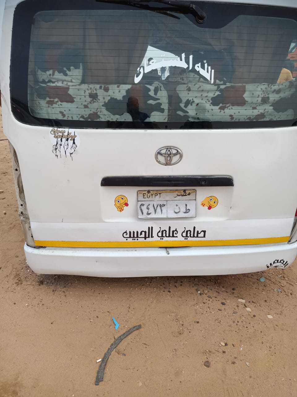 حادث الفيوم