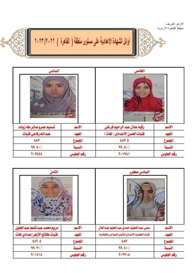 FB_IMG_1686470083281