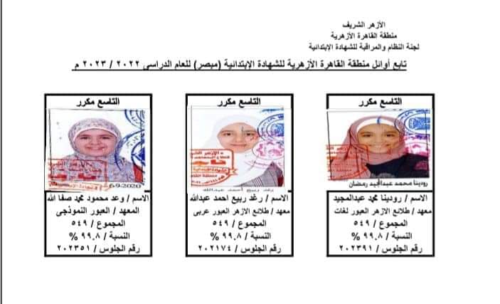 FB_IMG_1686470151335