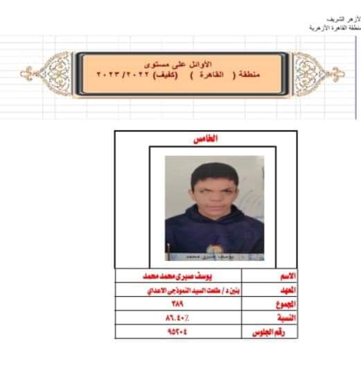 FB_IMG_1686470098668