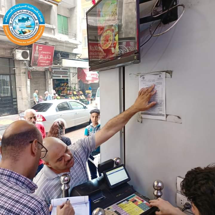 FB_IMG_1686676080382