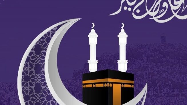 656عشر ذي الحجة