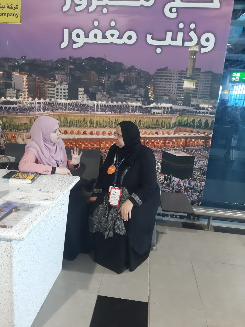 قافلة وعاظ وواعظات الأزهر الشريف