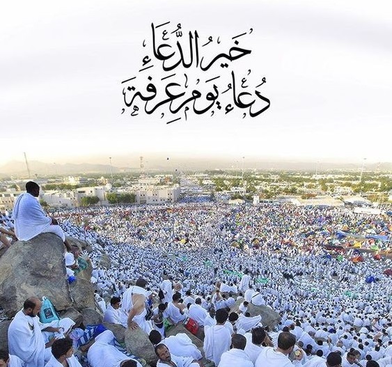 دعاء التوبة في يوم عرفة