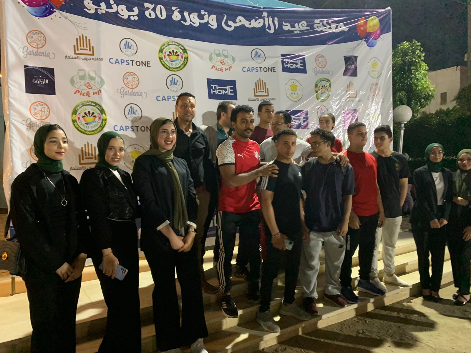 انطلاق الاحتفالات بذكرى 30 يونيو  بنادي محافظة الفيوم الرياضي