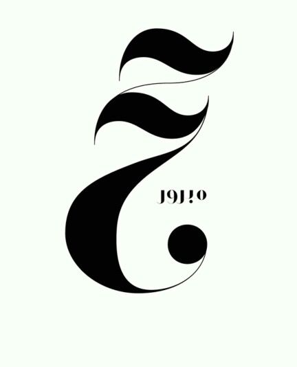 تهنئة العائد من الحج 1