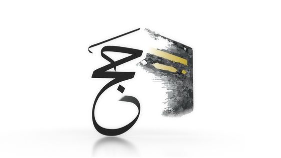 تهنئة العائد من الحج 4