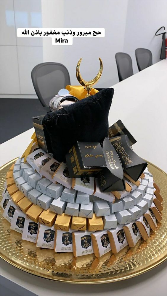 تهنئة الحاج بعد عودته من الحج