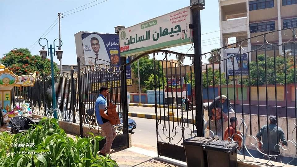 FB_IMG_1689501298781