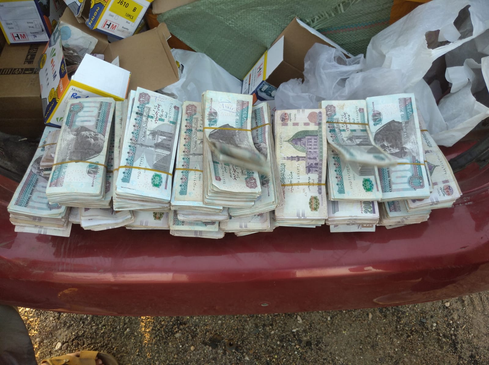 المبلغ المالي