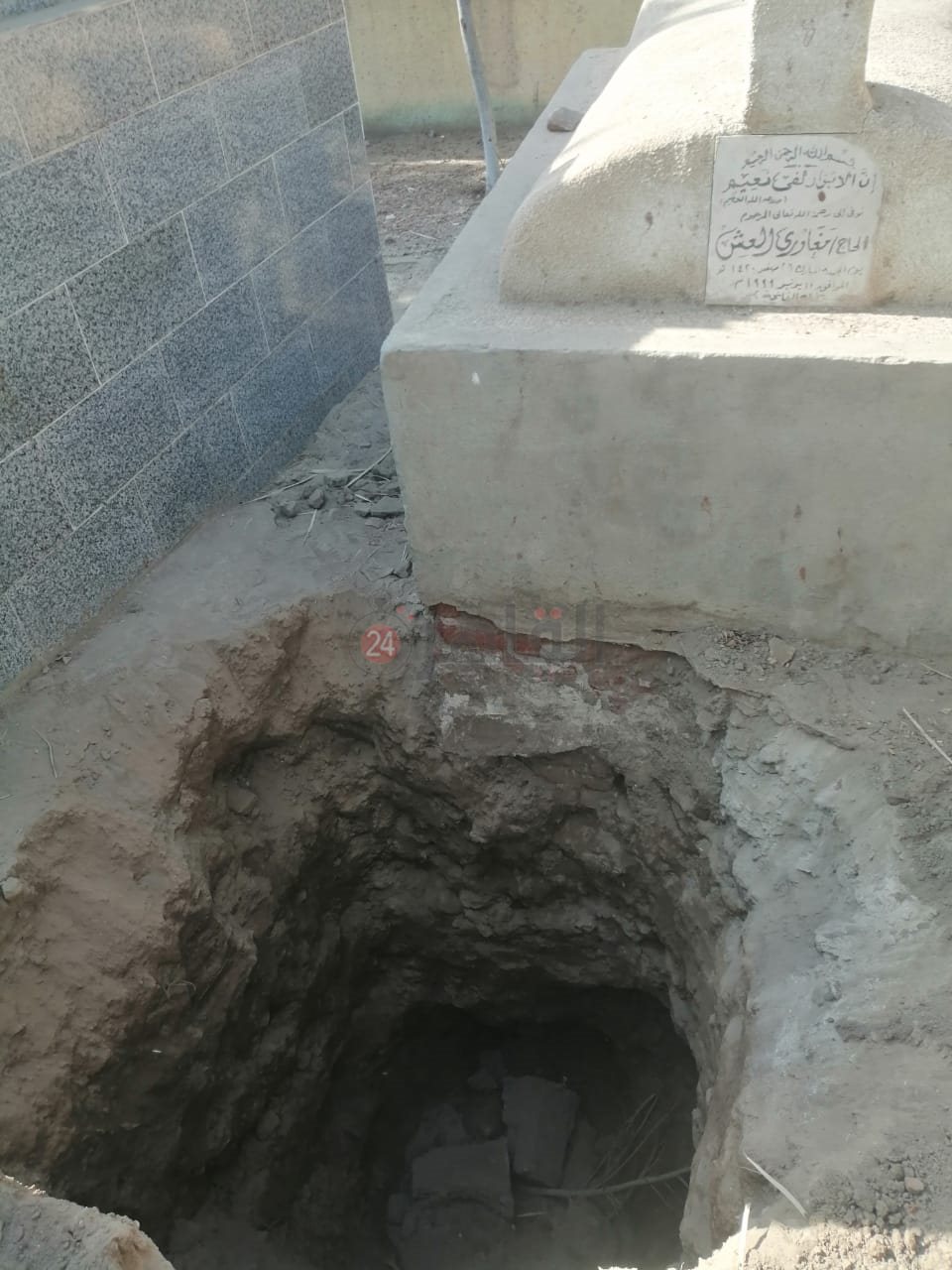 آثار الحفر 05