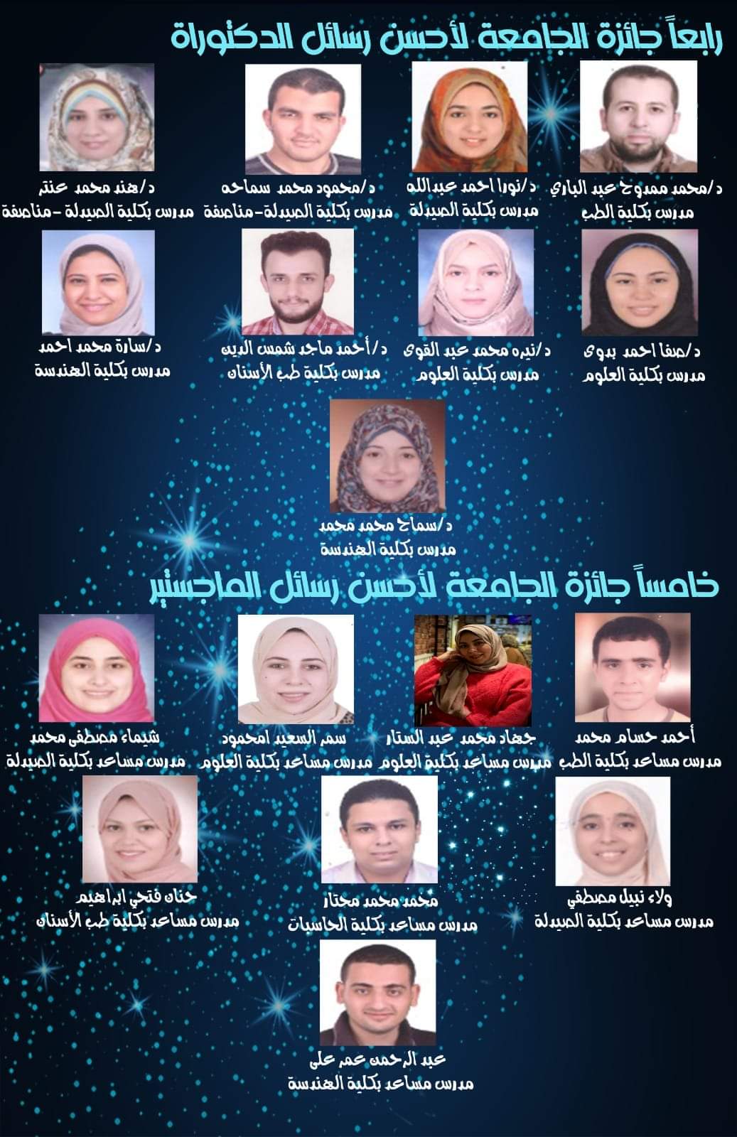 FB_IMG_1690193832713