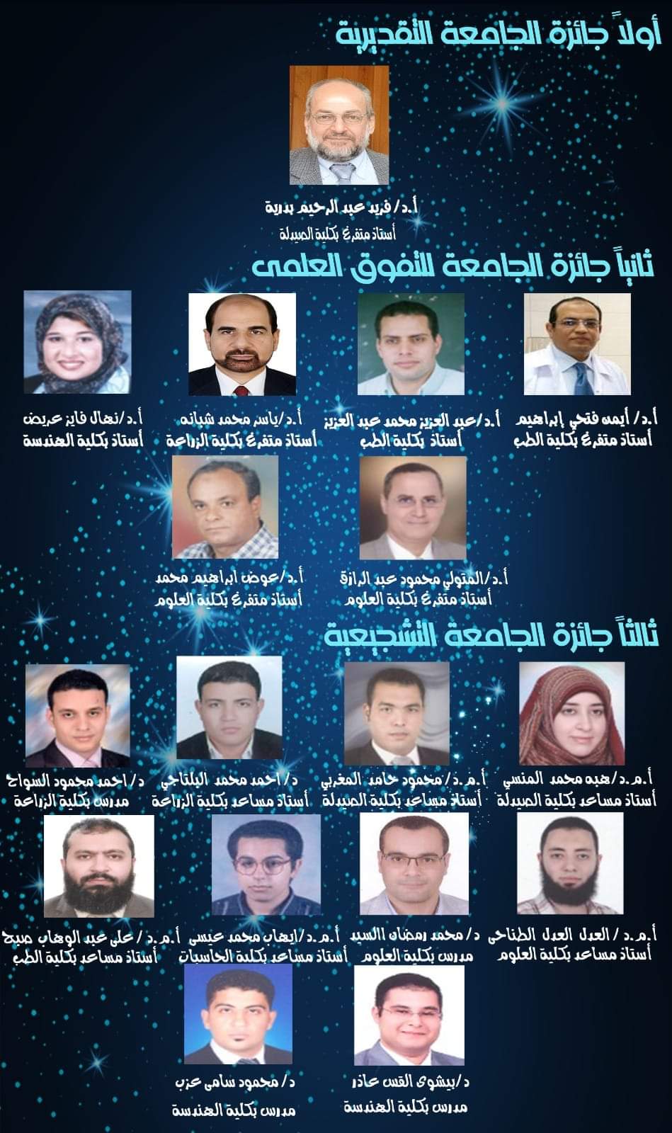 FB_IMG_1690193830413