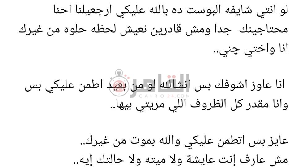 IMG_20230727_003637 - قص