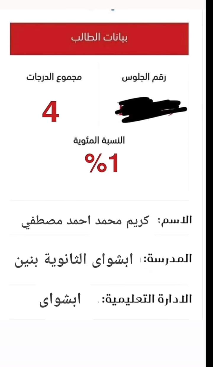 FB_IMG_1690799374708