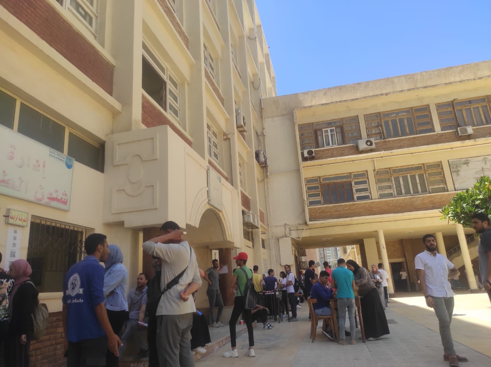 معامل تنسيق جامعة الإسكندرية تتلقى طلبات طلاب الثانوية العامة