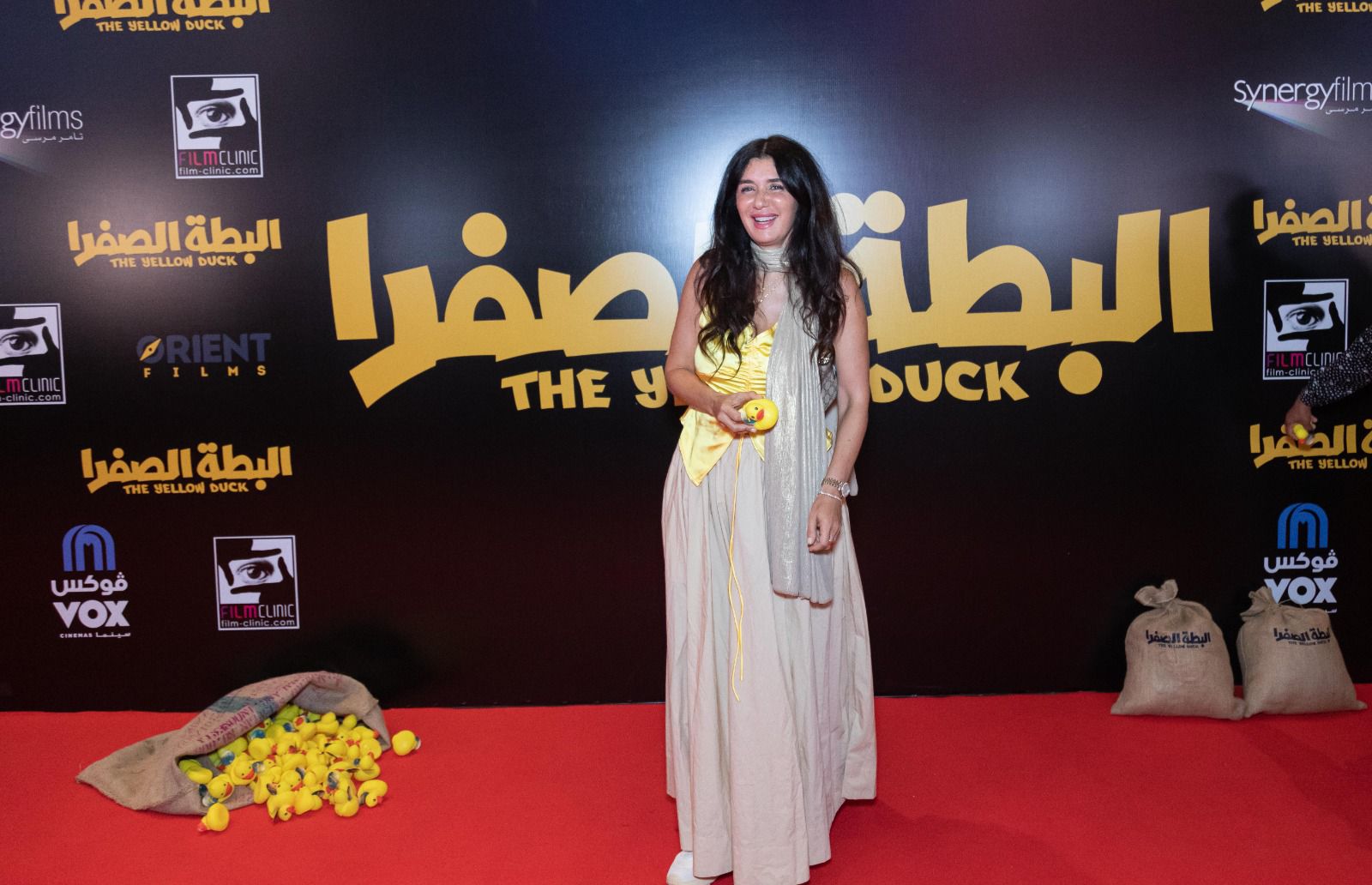 العرض الخاص لفيلم البطة الصفرا (2)