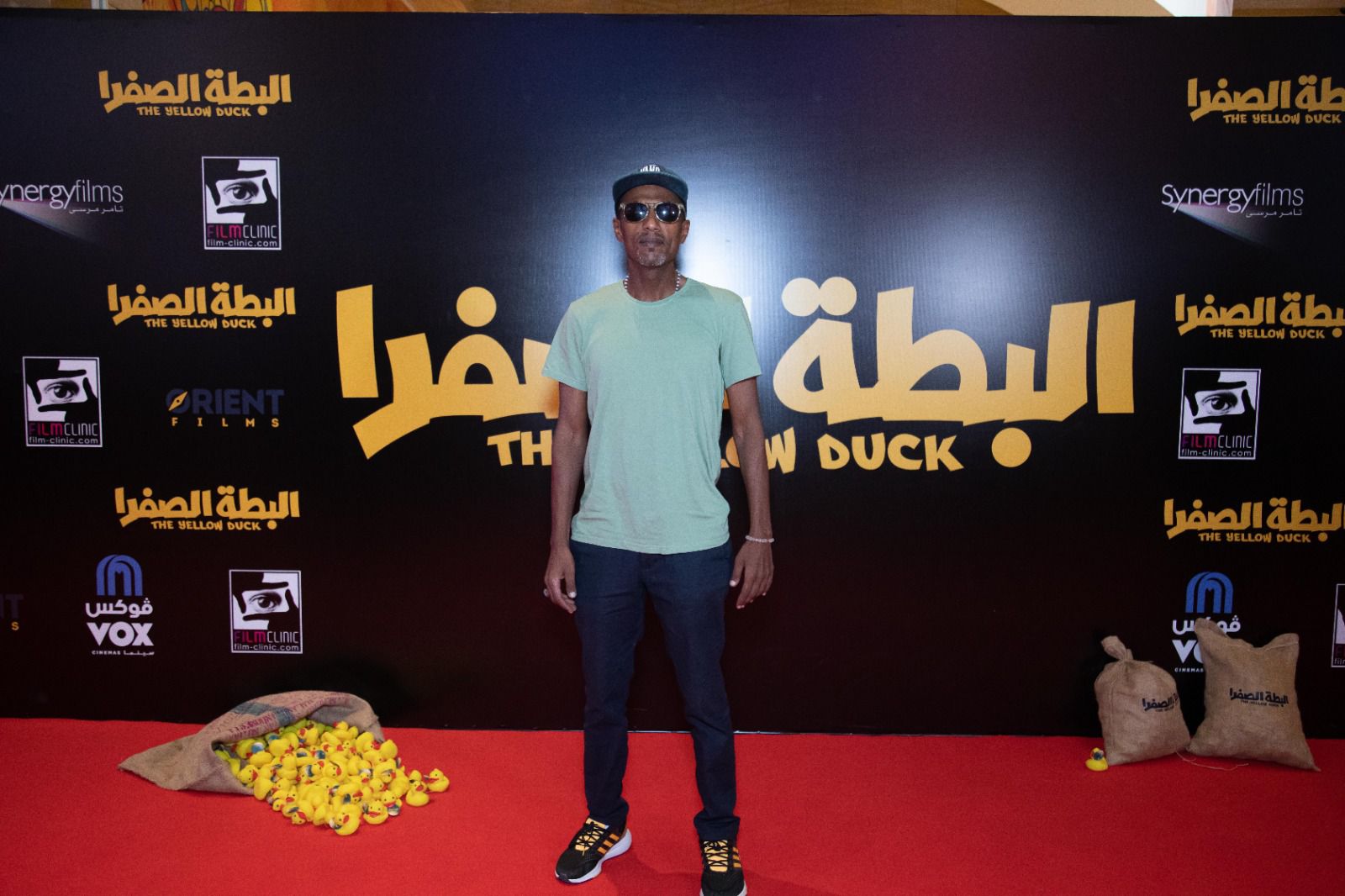 العرض الخاص لفيلم البطة الصفرا (4)