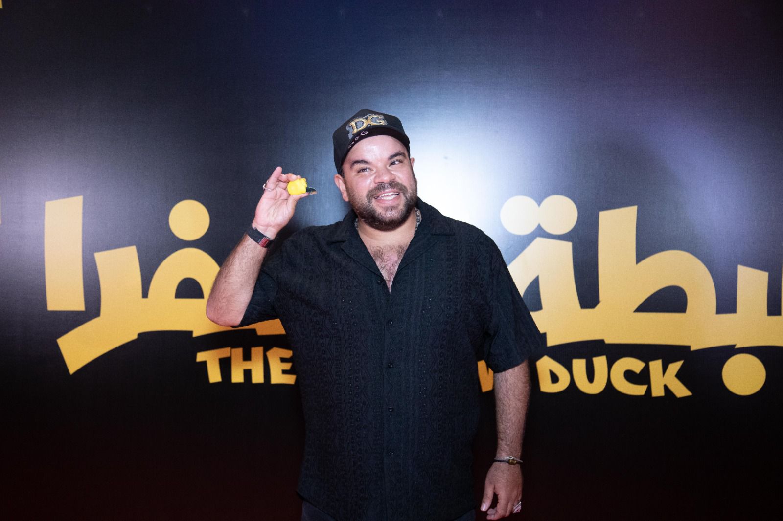 العرض الخاص لفيلم البطة الصفرا (9)