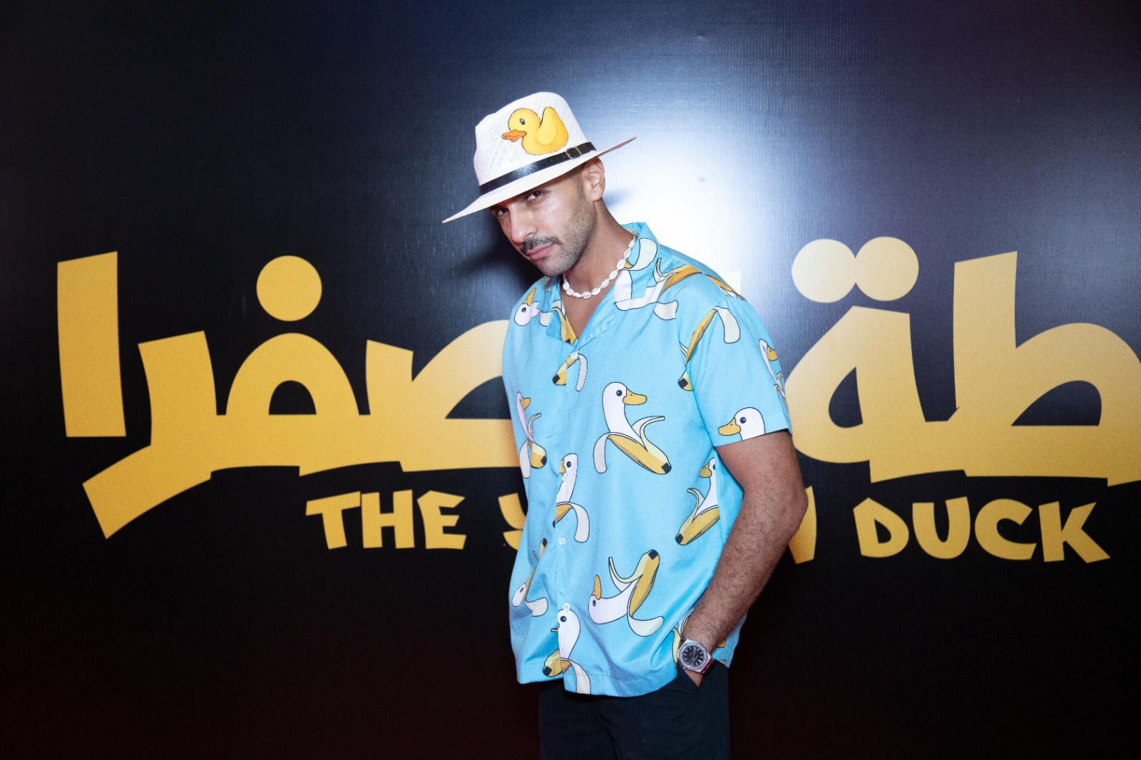 العرض الخاص لفيلم البطة الصفرا (12)