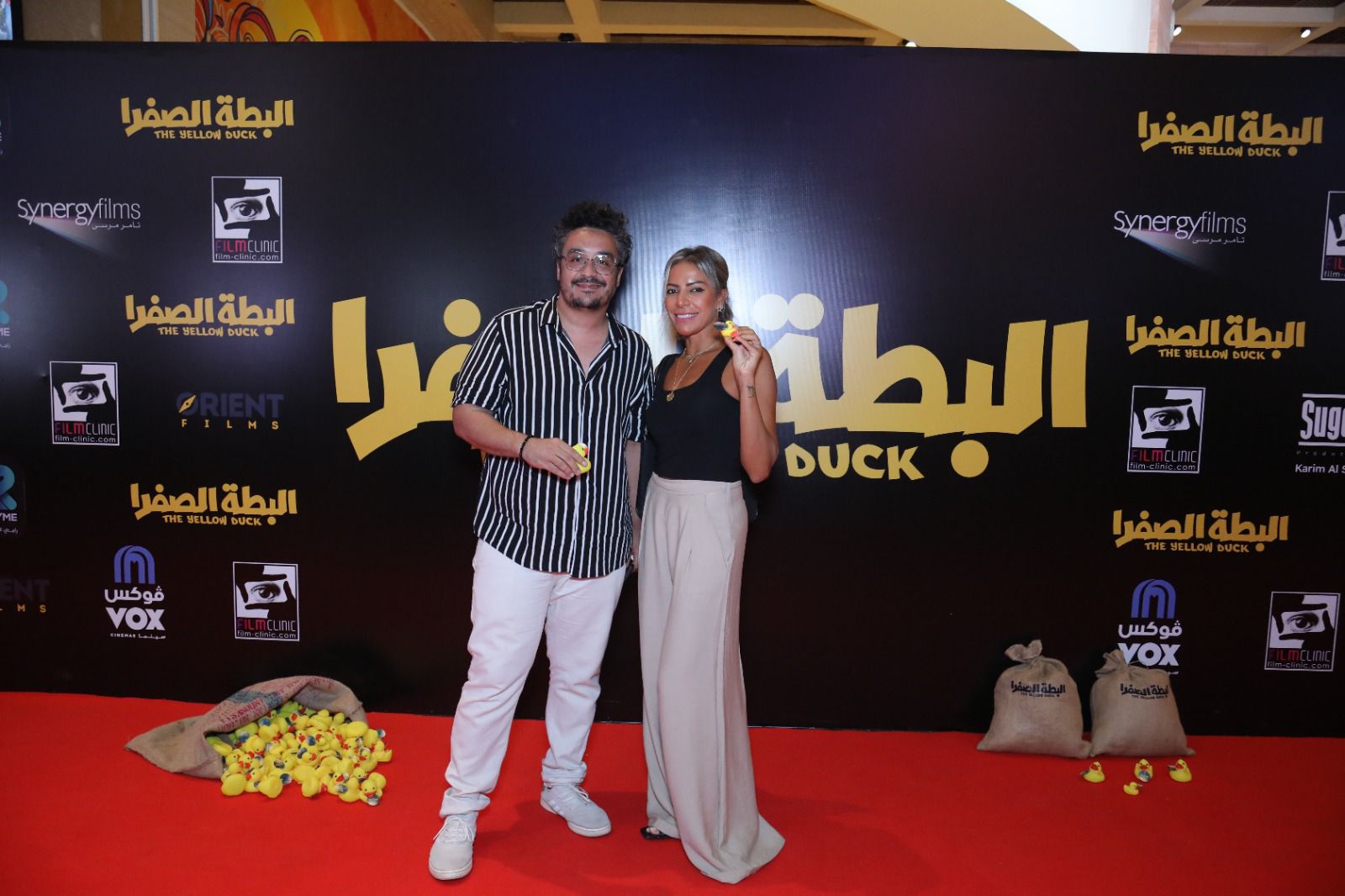 العرض الخاص لفيلم البطة الصفرا (20)